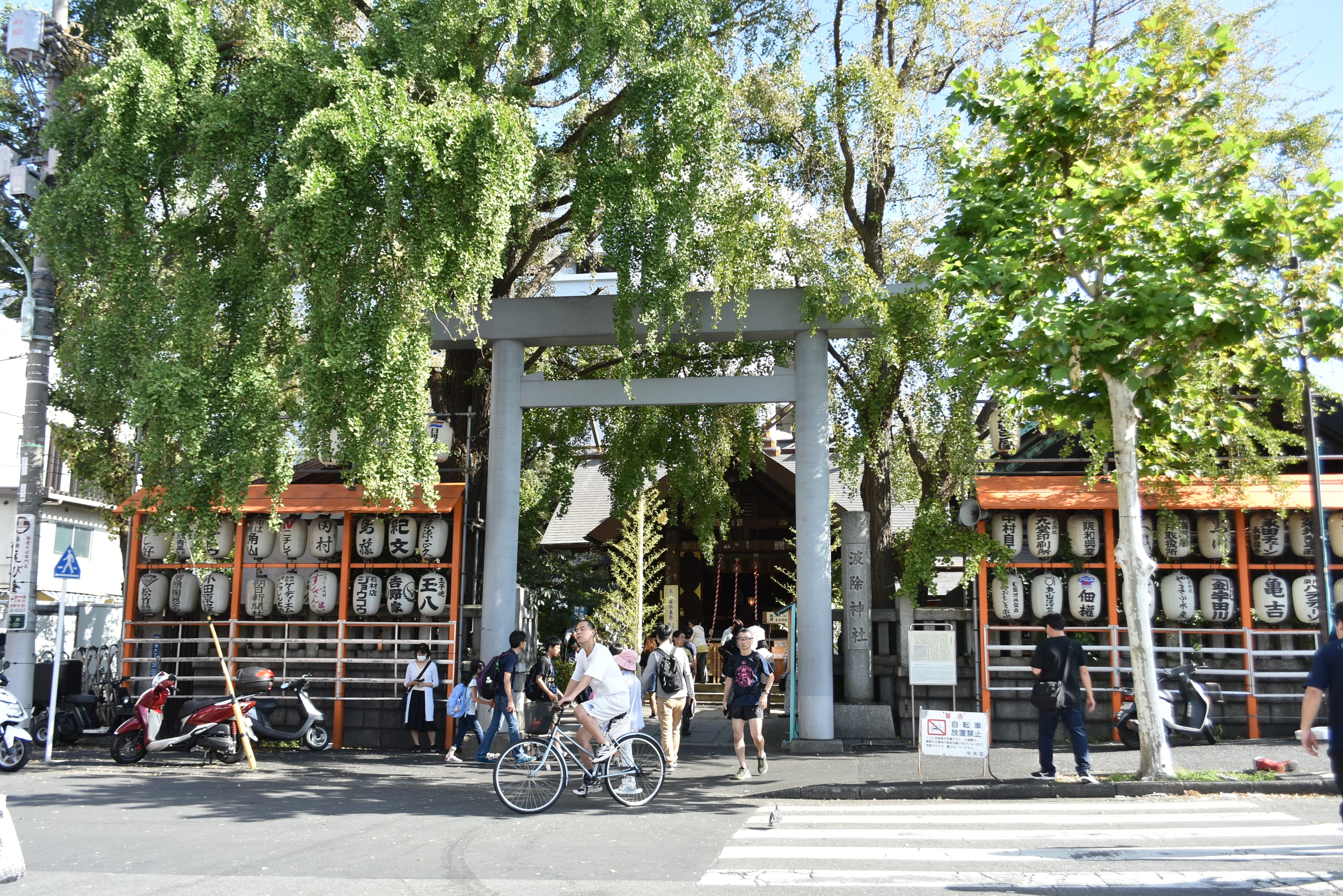 波除稲荷神社