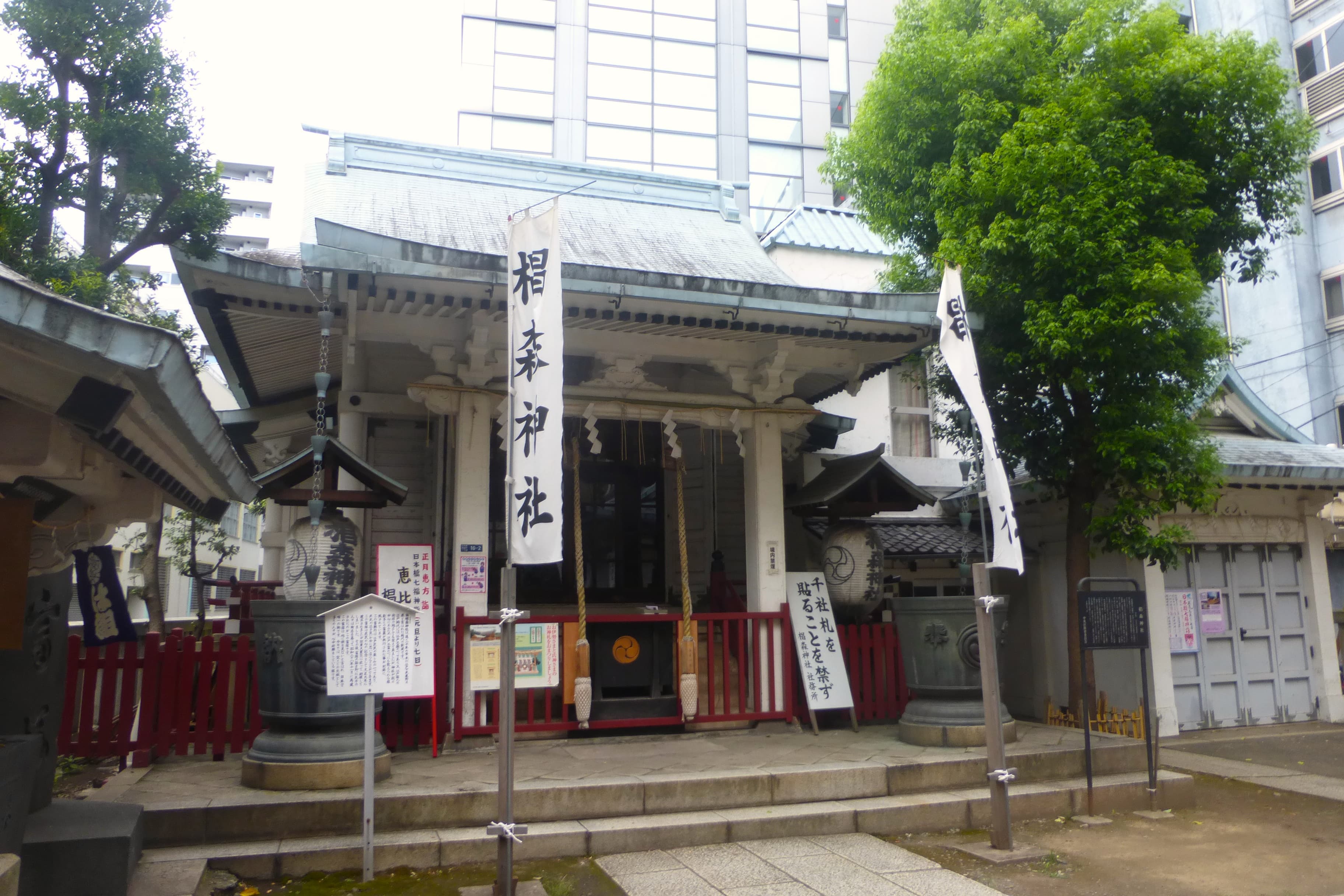 椙森神社