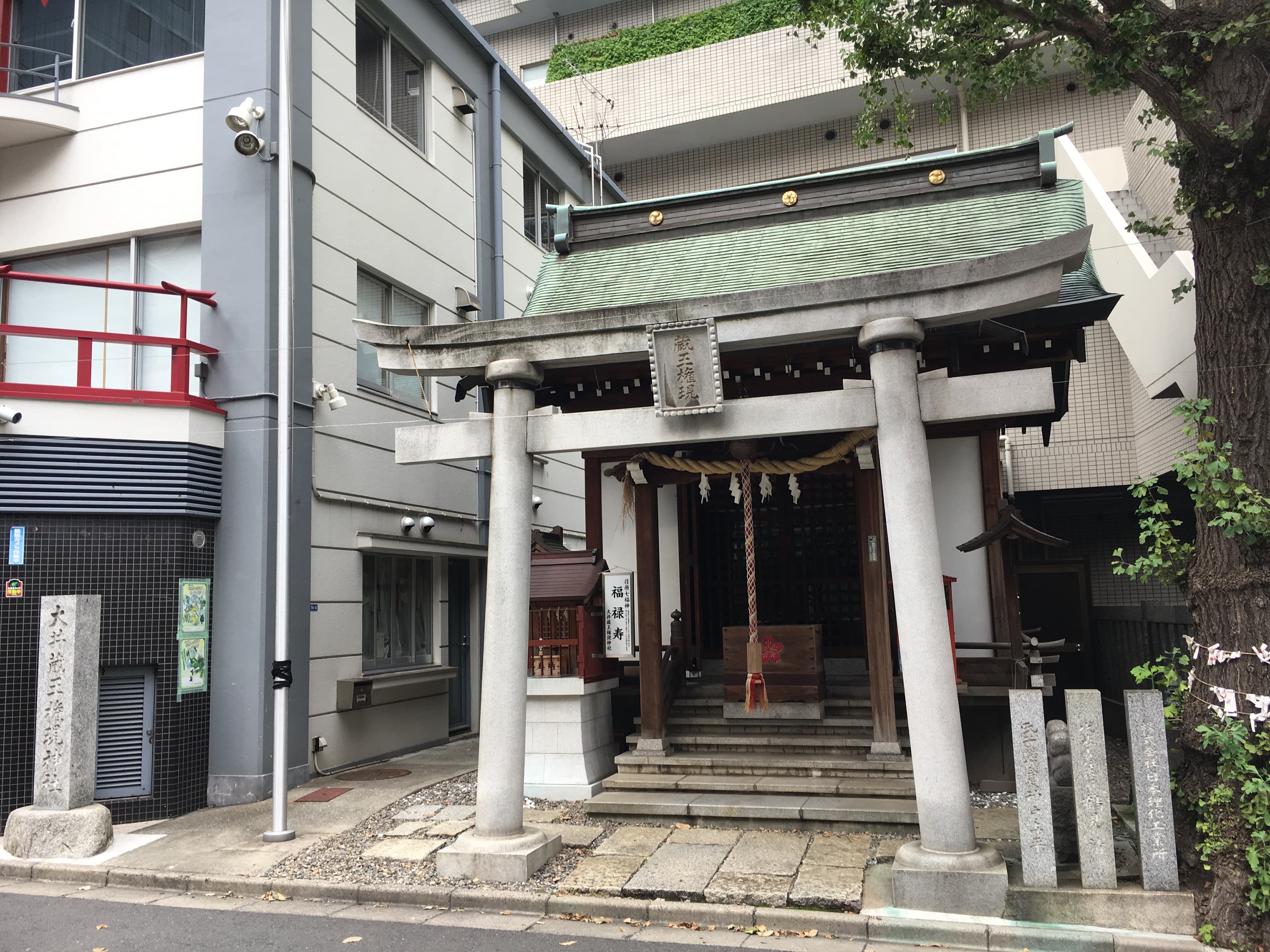 大井蔵王権現神社