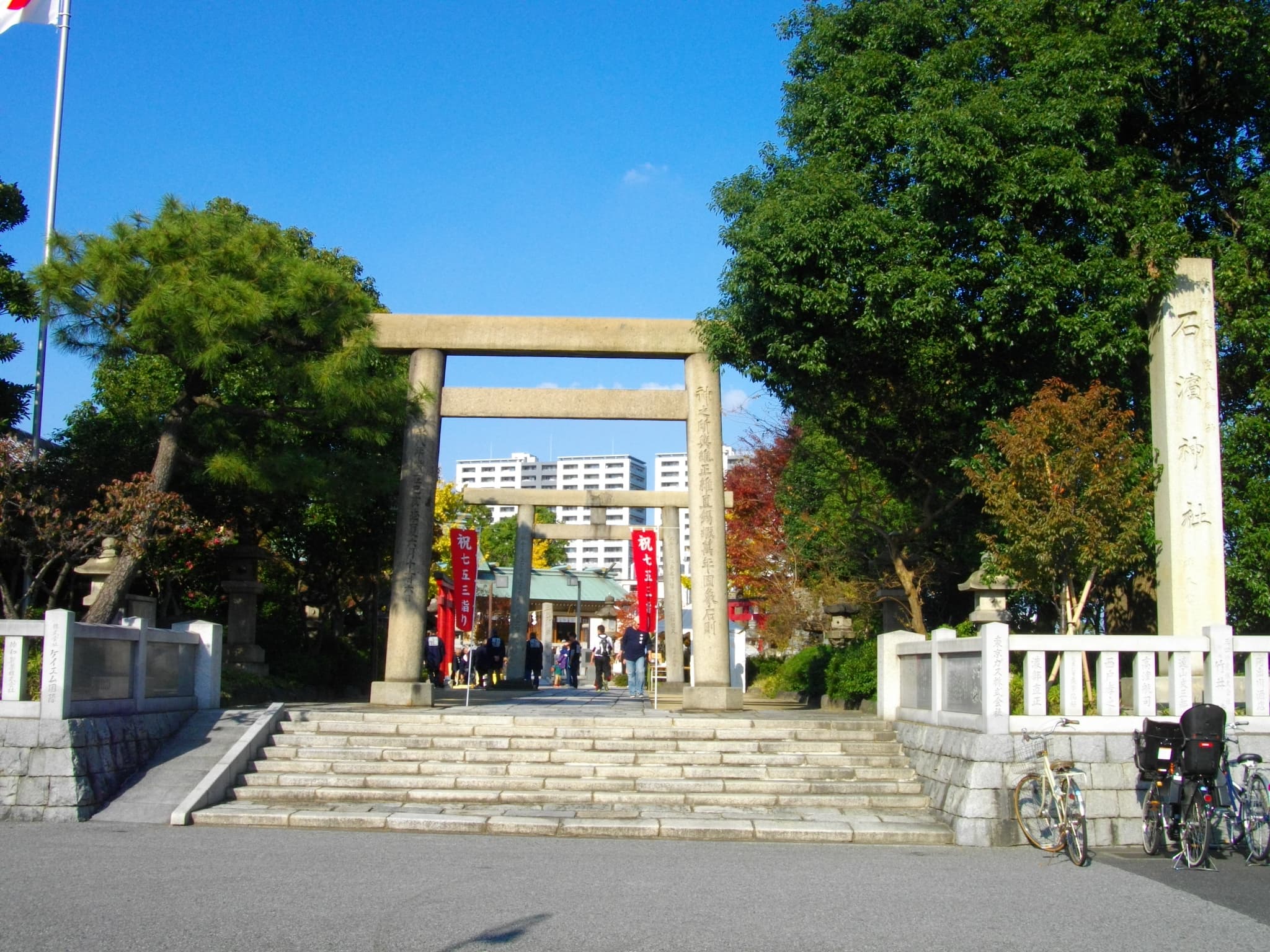 石浜神社