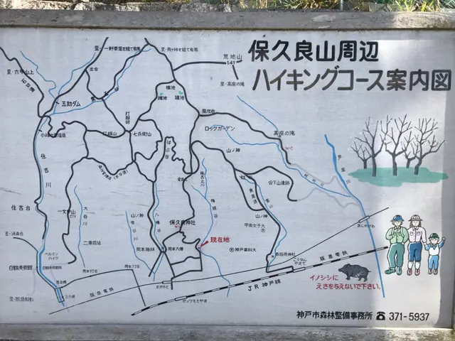 保久良神社（撮影: くりたま）