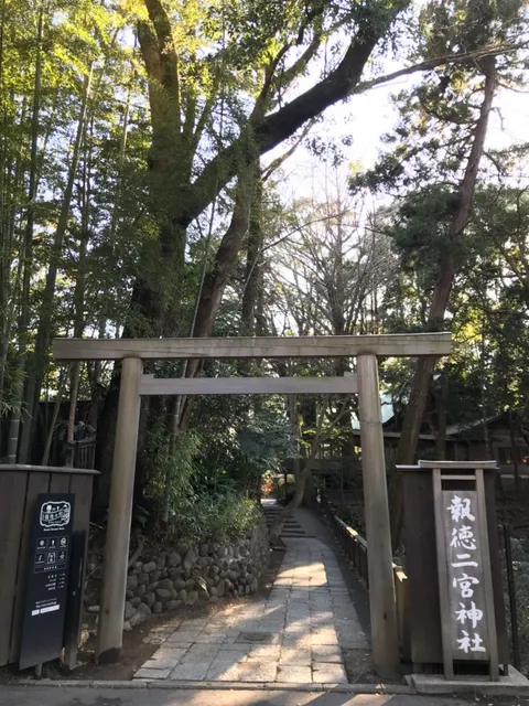 報徳二宮神社（撮影: くりたま）