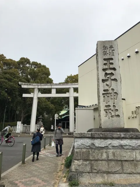 王子神社（撮影: くりたま）