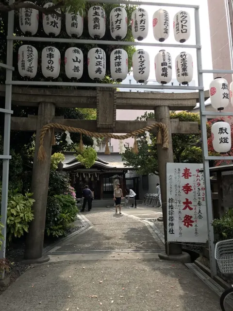 サムハラ神社（撮影: くりたま）