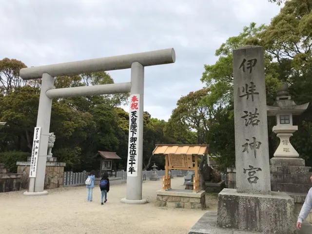 伊弉諾神宮（撮影: くりたま）