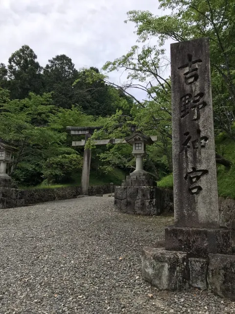 吉野神宮（撮影: くりたま）