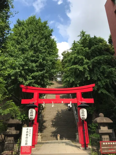 愛宕神社（撮影: くりたま）