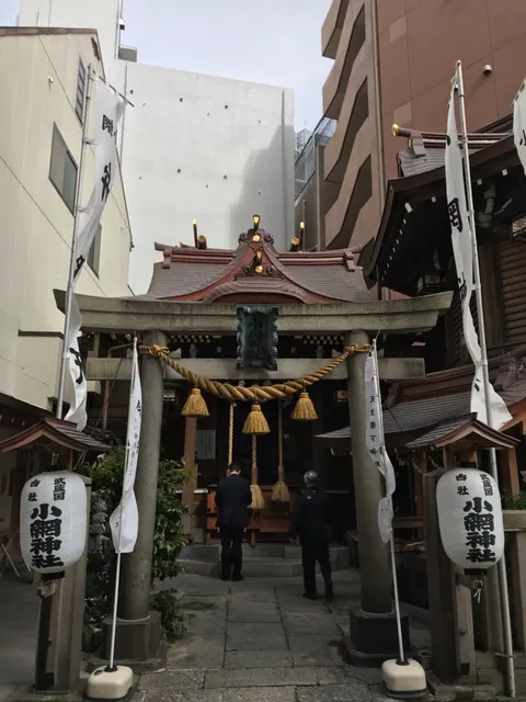 小網神社（撮影: くりたま）