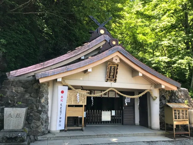戸隠神社 中社