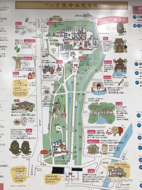 下鴨神社（撮影: くりたま）