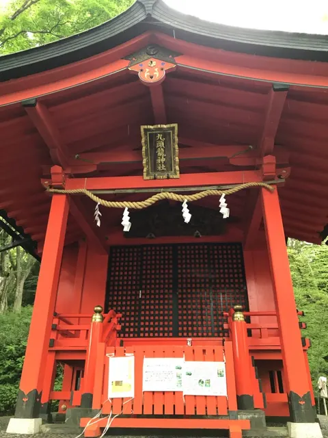 九頭龍神社 本宮（撮影: くりたま）