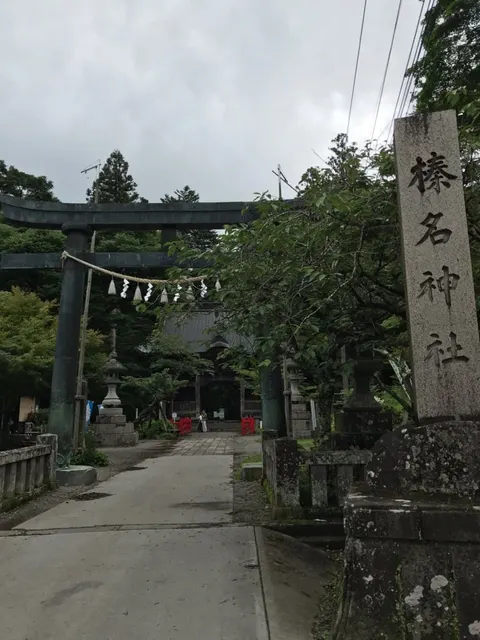 榛名神社（撮影: くりたま）