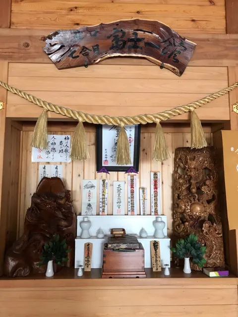 久須志神社