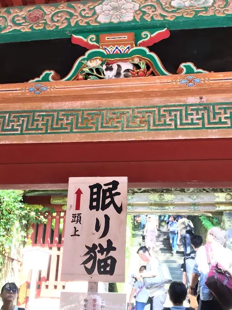 日光東照宮（撮影: くりたま）