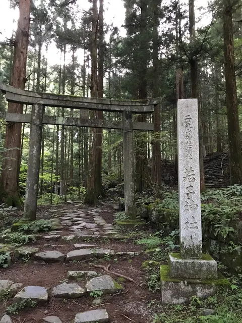 若子神社（撮影: くりたま）