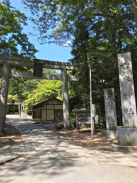 古峯神社（撮影: くりたま）