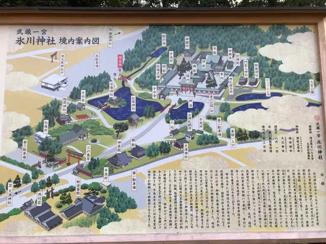 武蔵一宮氷川神社（撮影: くりたま）