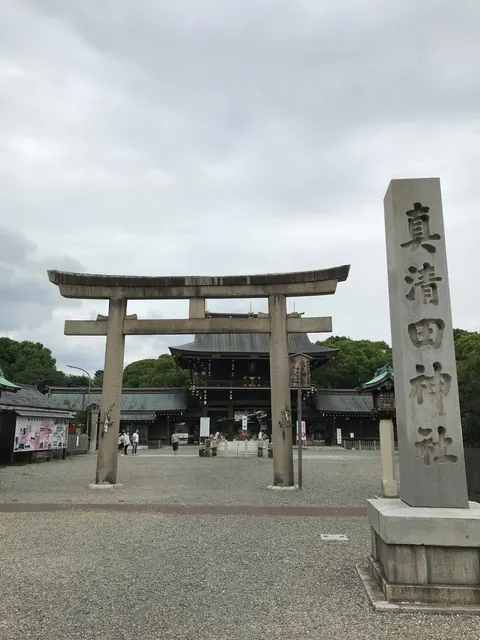 真清田神社（撮影: くりたま）