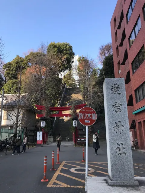 愛宕神社（撮影: くりたま）