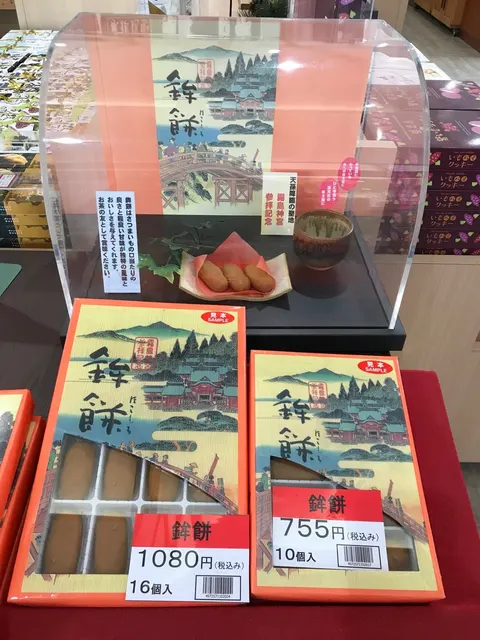 霧島神宮（撮影: くりたま）