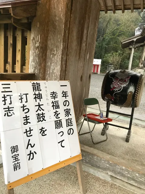 東霧島神社（撮影: くりたま）
