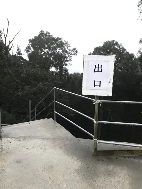東霧島神社（撮影: くりたま）
