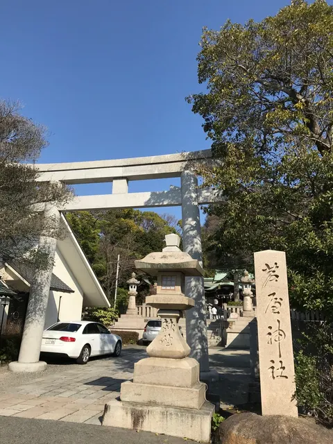 芦屋神社（撮影: くりたま）
