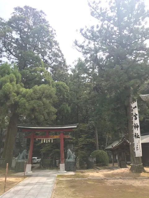 一宮神社