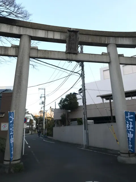 七社神社（撮影: くりたま）