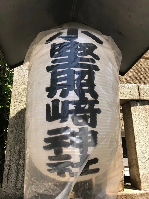 小野照崎神社（撮影: くりたま）