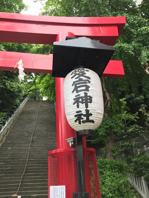 芝大神宮（撮影: くりたま）