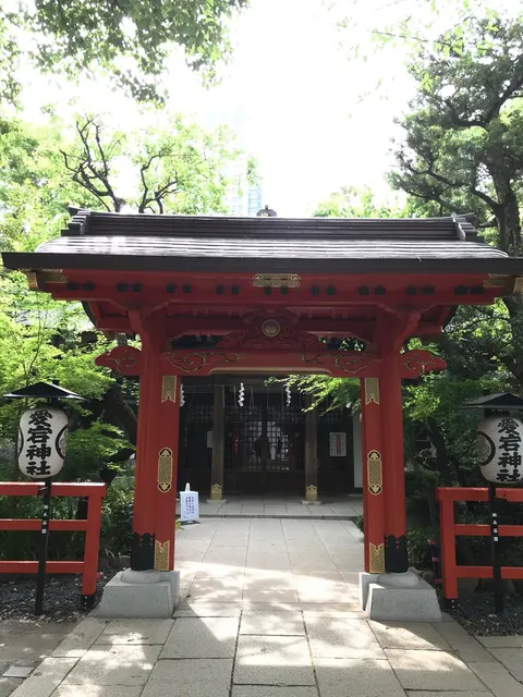 芝大神宮（撮影: くりたま）