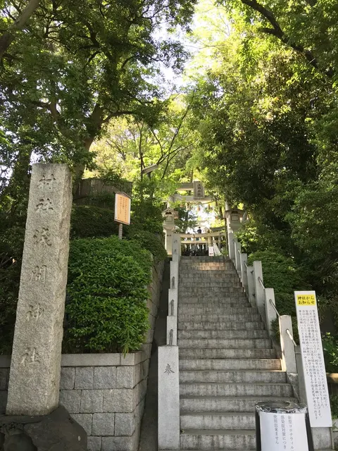 多摩川浅間神社（撮影: くりたま）