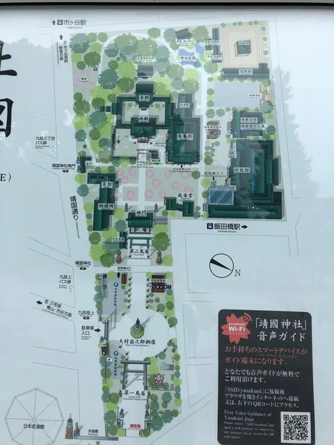 靖国神社（撮影: くりたま）