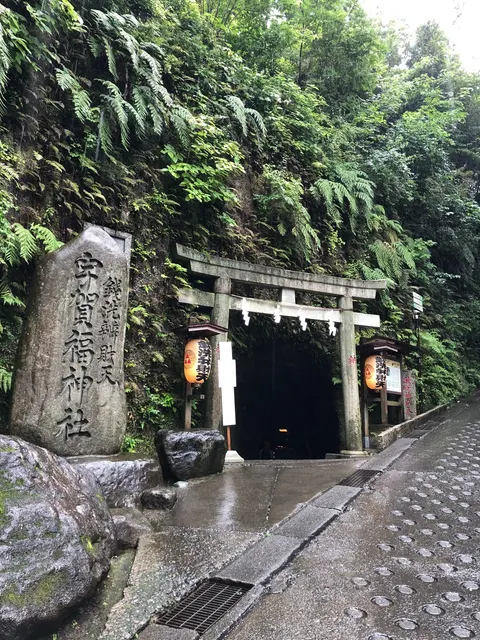 銭洗弁天 宇賀福神社（撮影: くりたま）