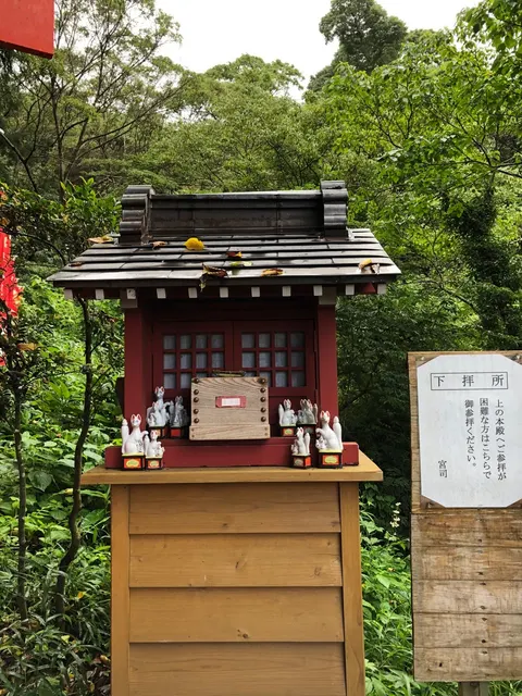 佐助稲荷神社（撮影: くりたま）