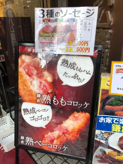 鶴岡八幡宮(撮影: くりたま)