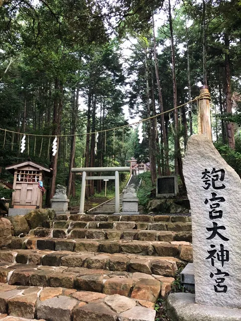真名井神社（撮影: くりたま）