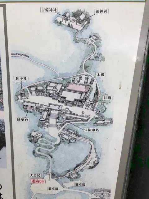 廣峯神社（撮影: くりたま）