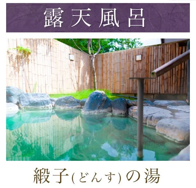 温泉神社（撮影: くりたま）