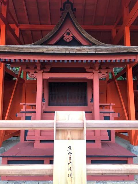 日前神宮・國懸神宮（撮影: くりたま）