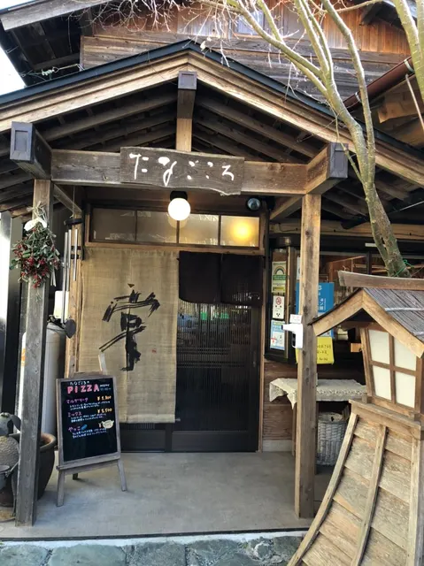 九頭龍神社（撮影: くりたま）