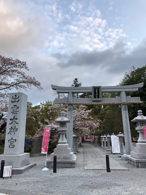 出雲大神宮