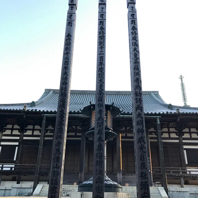 清高稲荷神社