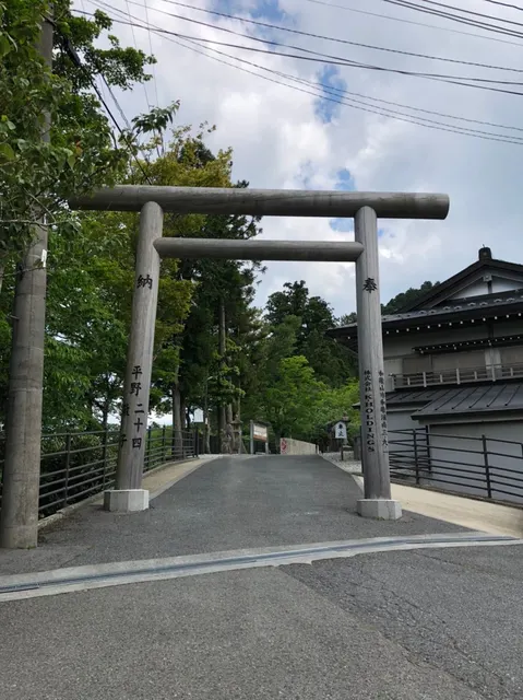 立里荒神社