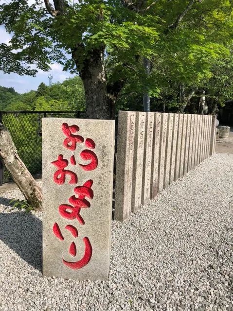 立里荒神社（撮影: くりたま）