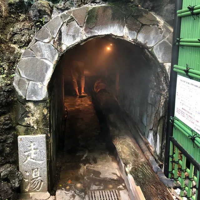 伊豆山神社（撮影: くりたま）