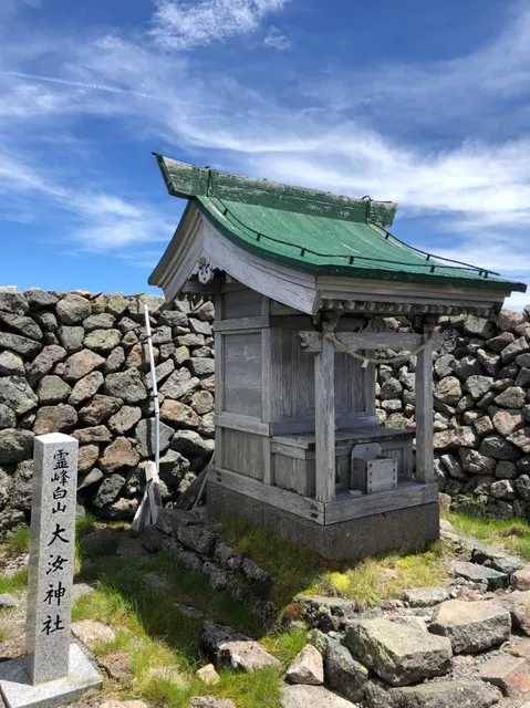 大汝神社