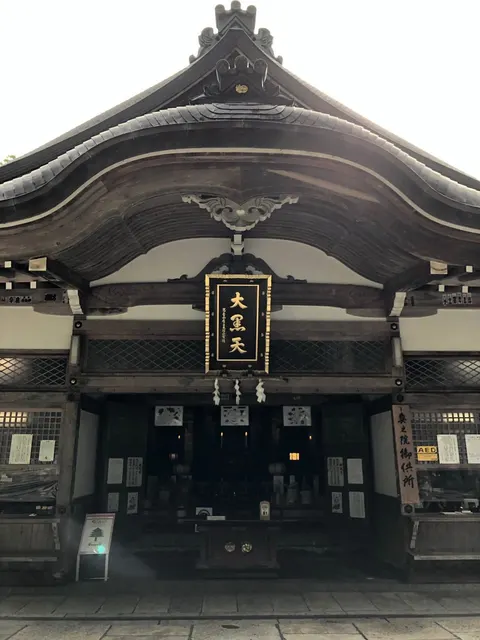 清高稲荷神社（撮影: くりたま）