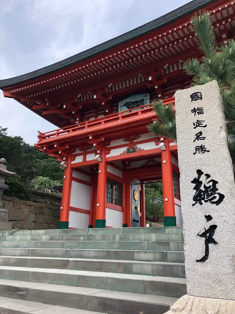 鵜戸神宮（撮影: くりたま）